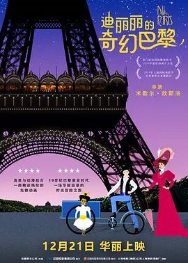 国产人成午夜免费噼啪视频