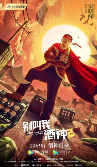 国产人成午夜免费噼啪视频